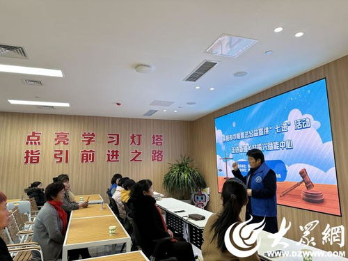 打好特色牌 繪就同心圓 萊陽市政協(xié)聚力推進家庭教育指導(dǎo)服務(wù)品牌建設(shè)