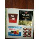 從老物件看遼寧工業記憶 酒標、汽水與日用化學的往昔